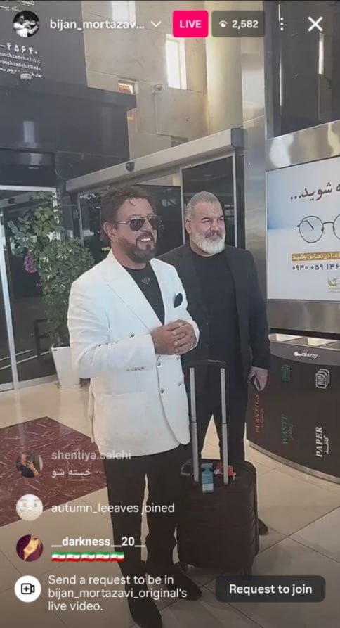 بازار آریا