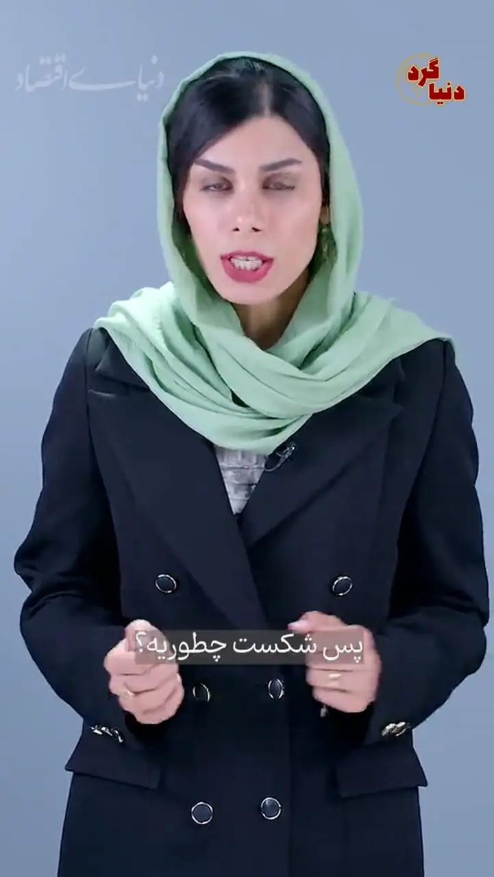 ارتش آمریکا رسما از عراق خارج شد!