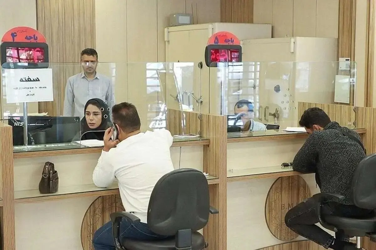 ساعت کار جدید بانک‌های خصوصی اعلام شد
