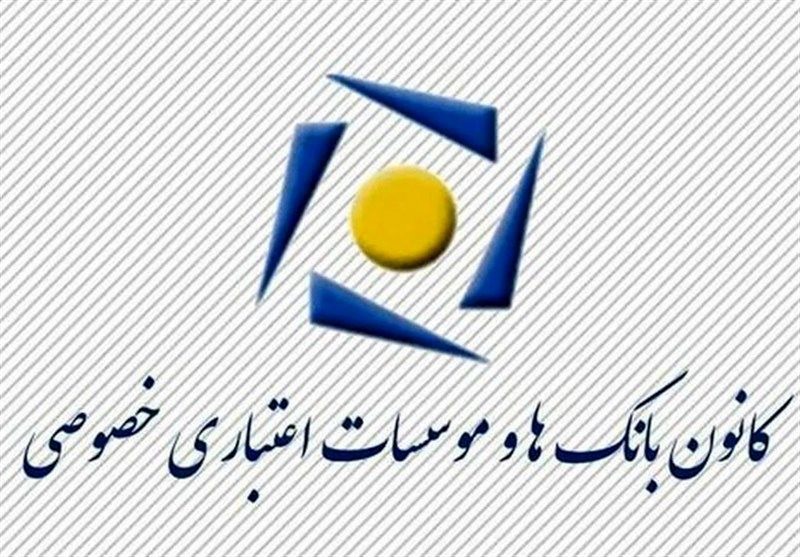 ساعت کاری جدید بانکهای خصوصی اعلام شد