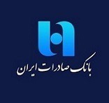 افزایش ۱۲۱ درصدی درآمد شهریور بانک صادرات از تسهیلات اعطایی