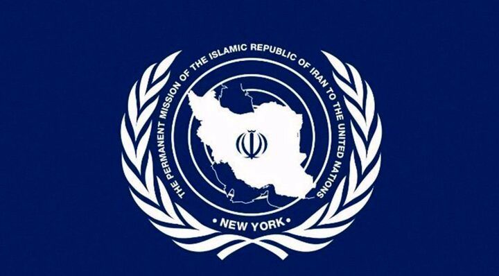 واکنش ایران به ادعای اخراج هیات ایرانی از آمریکا / ماجرا چه بود؟