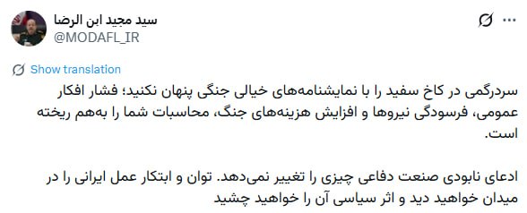 بازار آریا