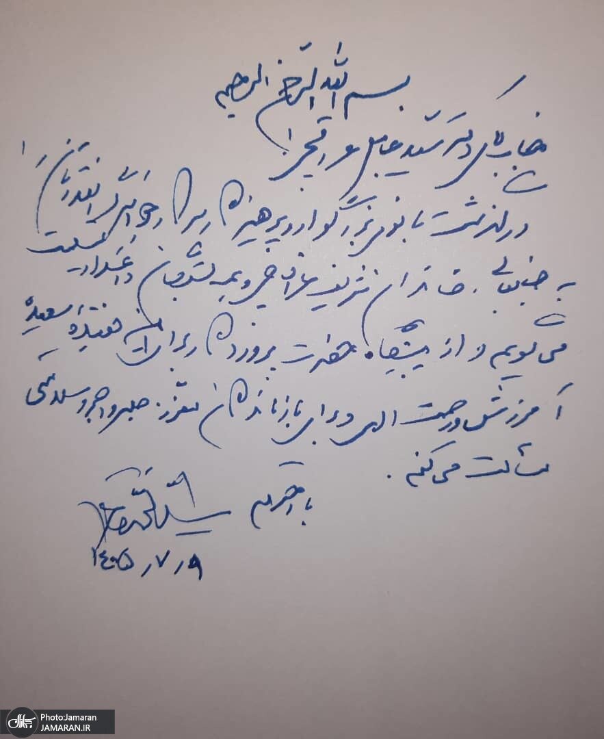 بازار آریا