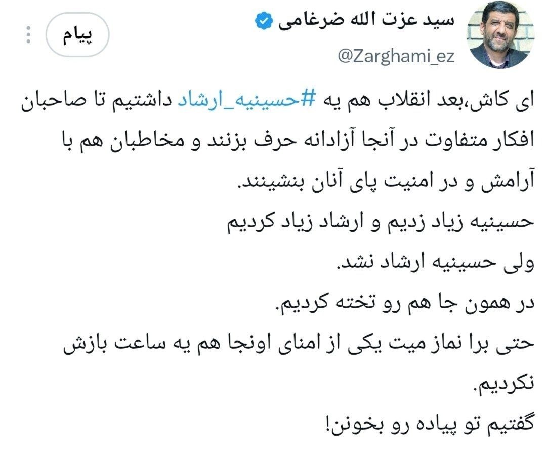 بازار آریا