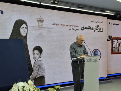 بازار آریا