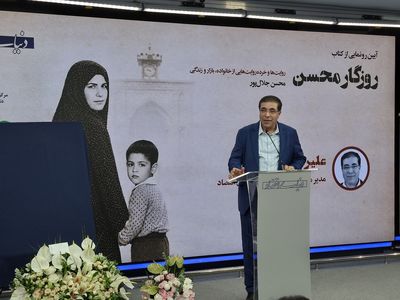 بازار آریا