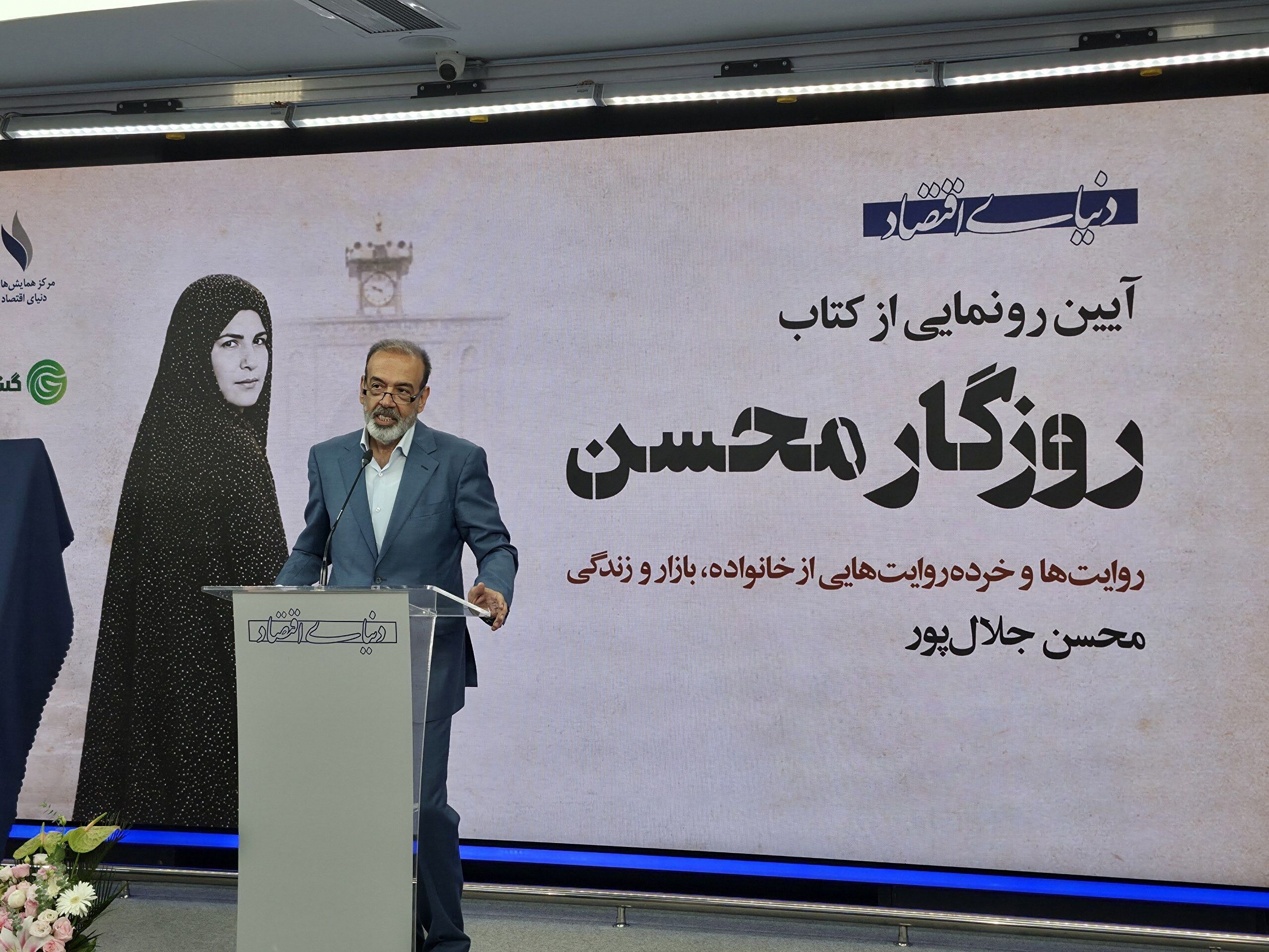 محسن جلال‌پور: برای من بزرگ‌ترین ثروت، اعتبار و اعتماد بود/ بازگشت به گذشته برای من سخت بود اما...