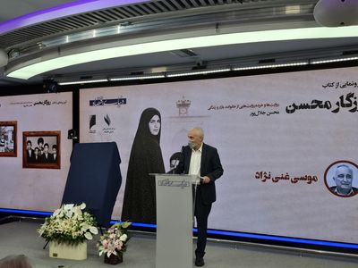 بازار آریا