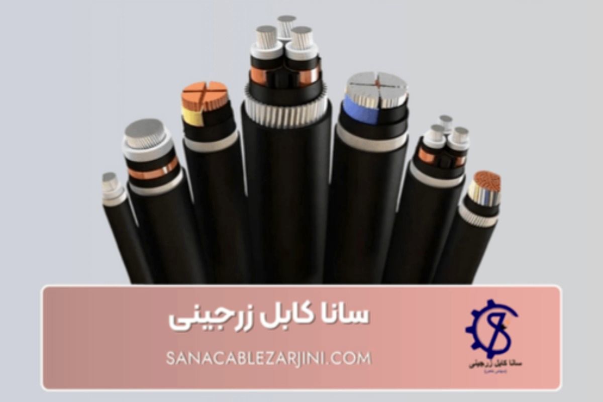 کدام اشتباه در انتخاب انواع کابل برق پرهزینه ترین است؟