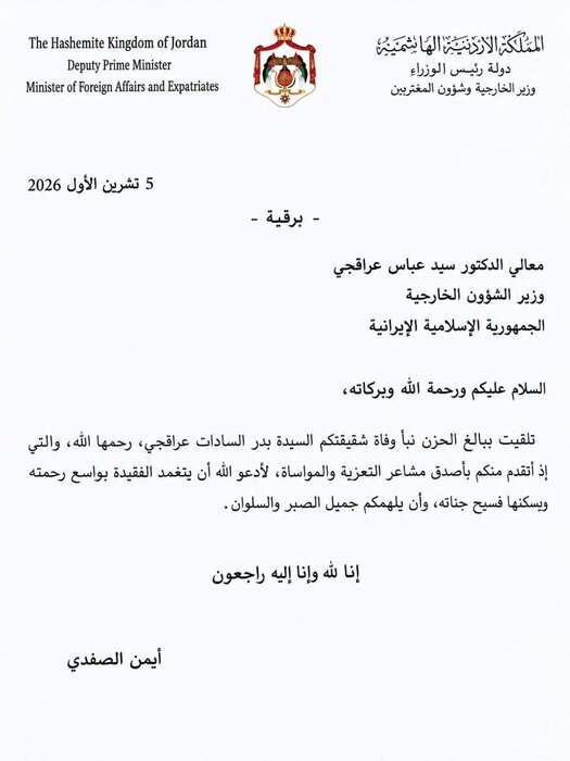 بازار آریا