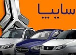 فروش فوری و پیش فروش ۴ محصول سایپا با پیش پرداخت ۱.۶ تا ۲.۹ میلیاردی