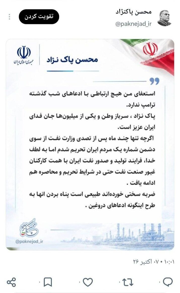 بازار آریا