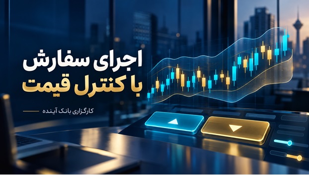 بازار آریا