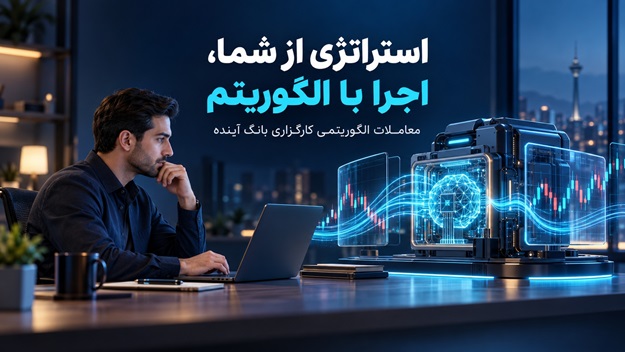بازار آریا