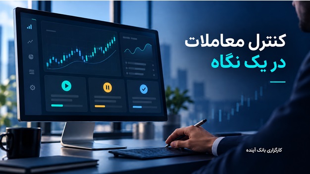 بازار آریا