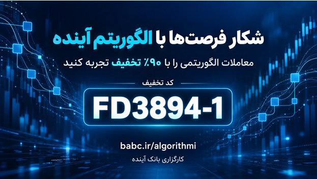 بازار آریا
