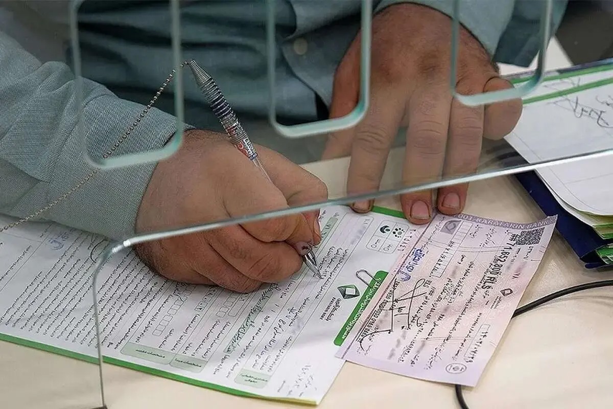 چرا چک رمزدار حذف شد؟