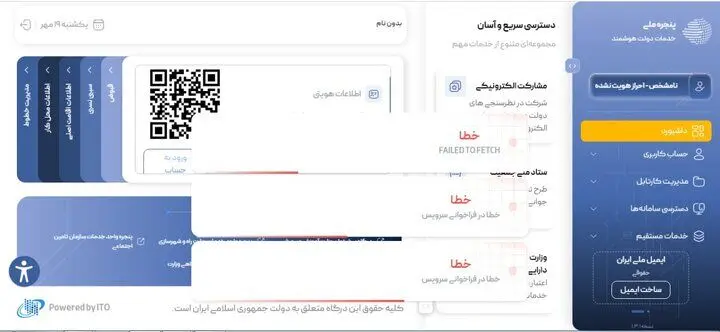 بازار آریا