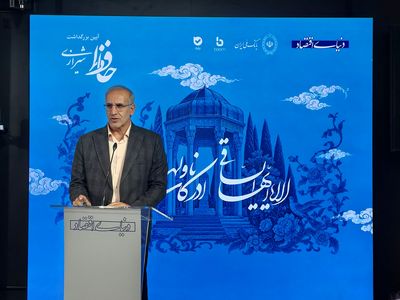 بازار آریا