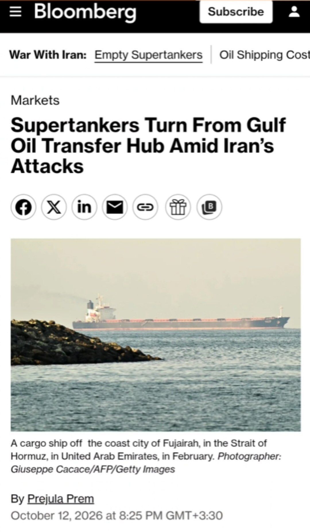 بازار آریا