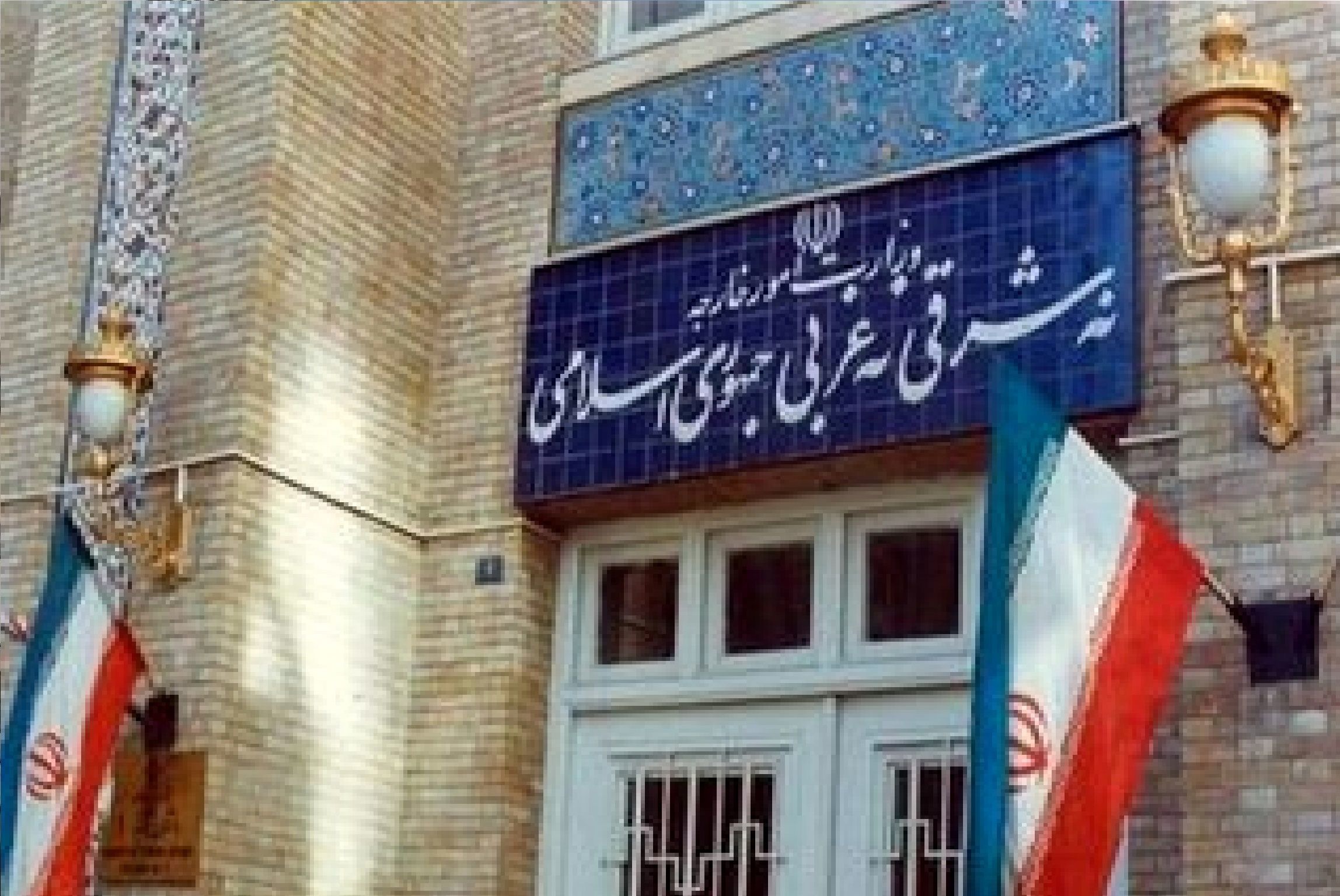 وزارت خارجه بیانیه داد/ واکنش به ادعاها درباره نقش ایران در حادثه پایگاه فرفورد
