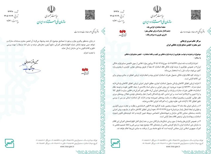 بازار آریا