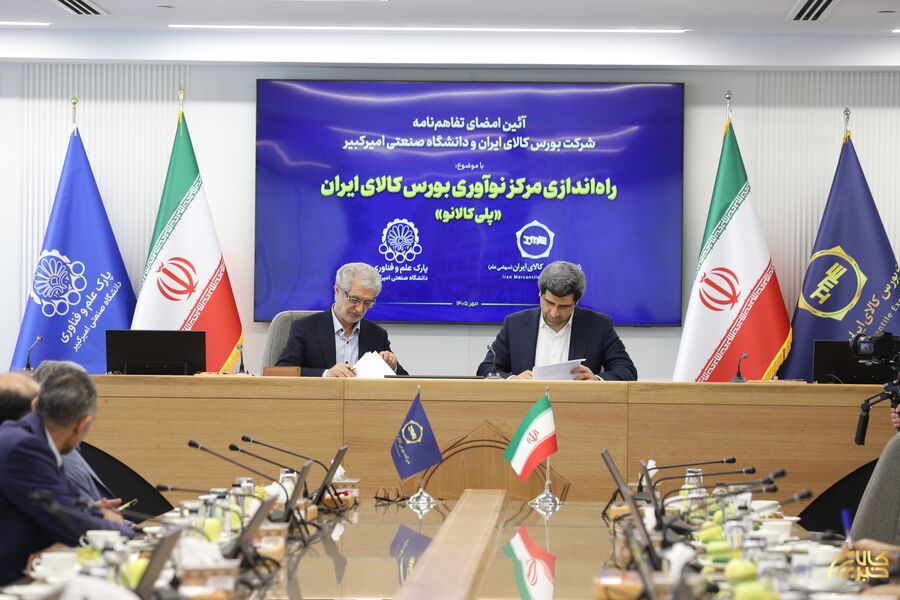 بازار آریا