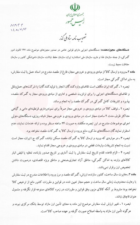بازار آریا