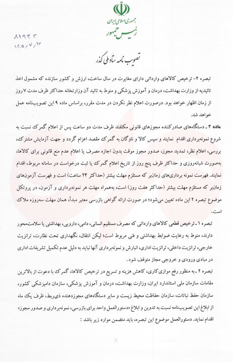 بازار آریا