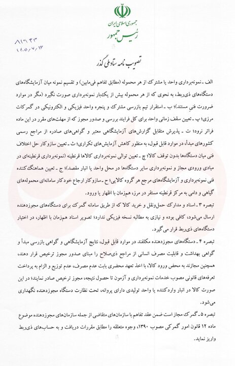 بازار آریا