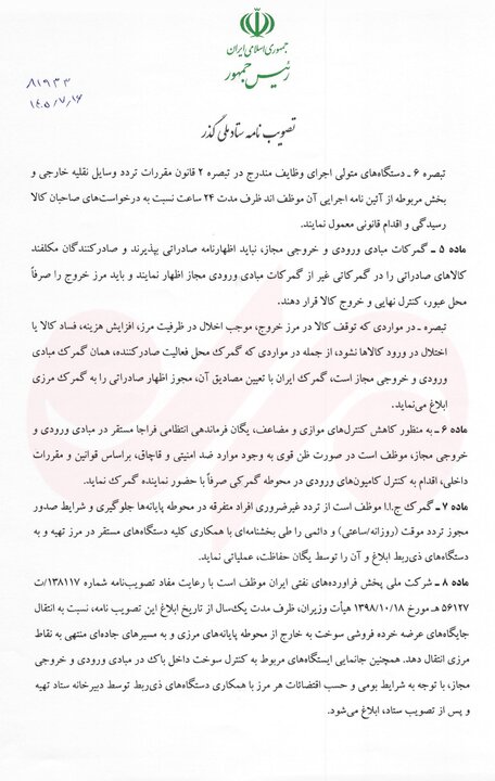 بازار آریا