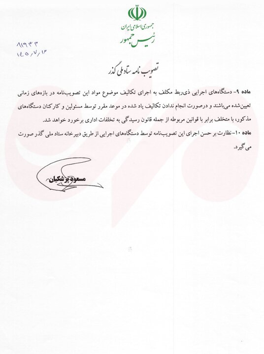 بازار آریا