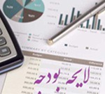 رئیس سازمان برنامه و بودجه ۳ اولویت دولت و مجلس را اعلام کرد