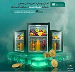 آغاز پویش تامین مالی جمعی شرکت تکران مبرد در سکوی آی‌ بی‌ کراد