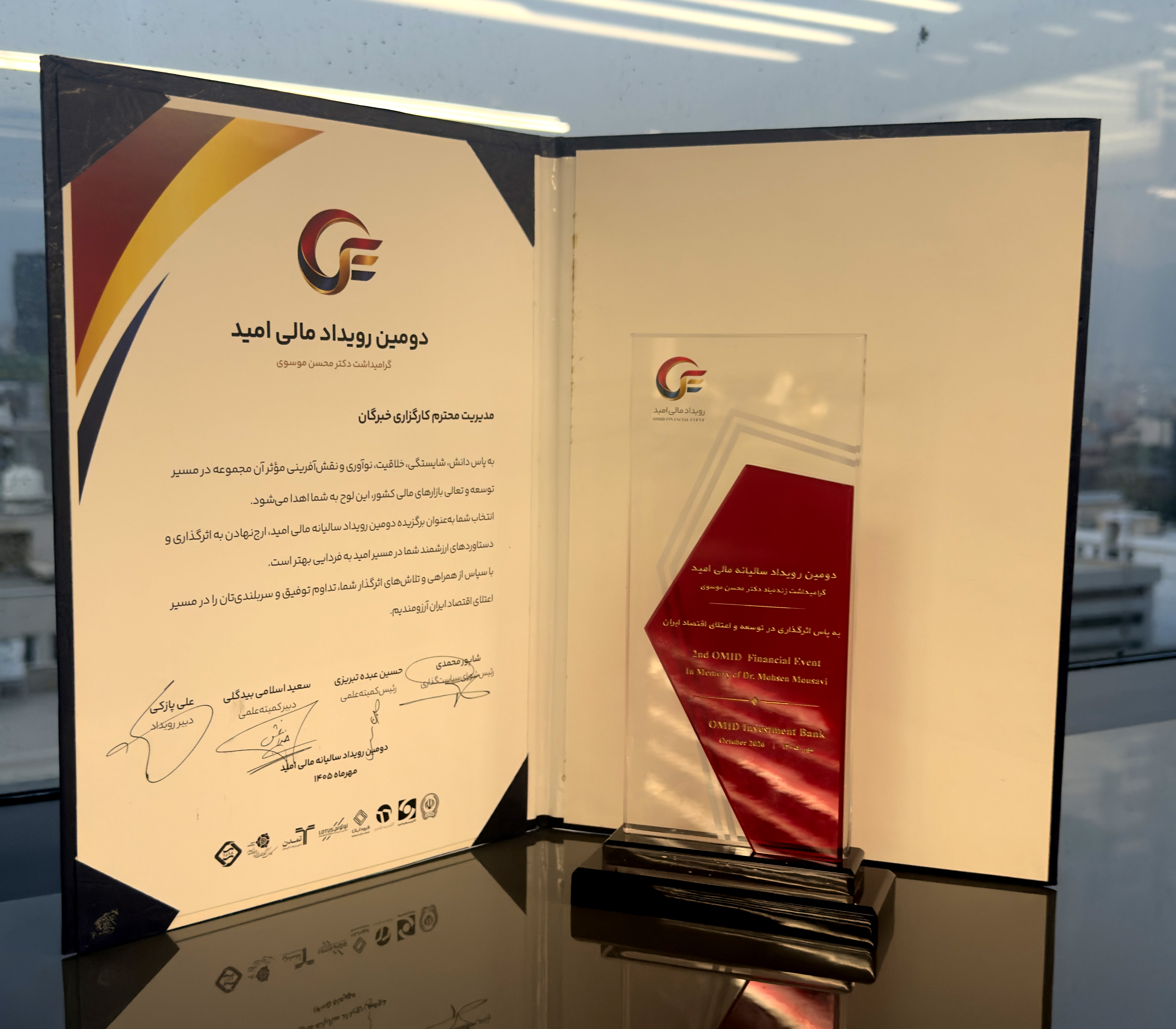 بازار آریا