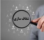 شفاف سازی سه نیروگاه دیگر درباره ابلاغ افزایش نرخ سوخت و نحوه اعمال