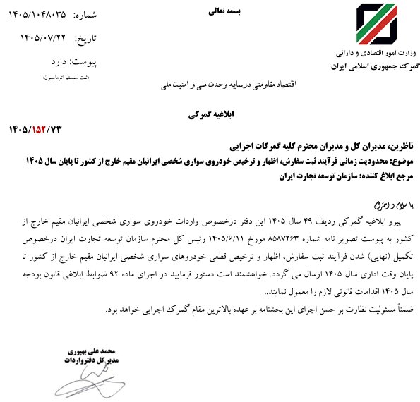 بازار آریا