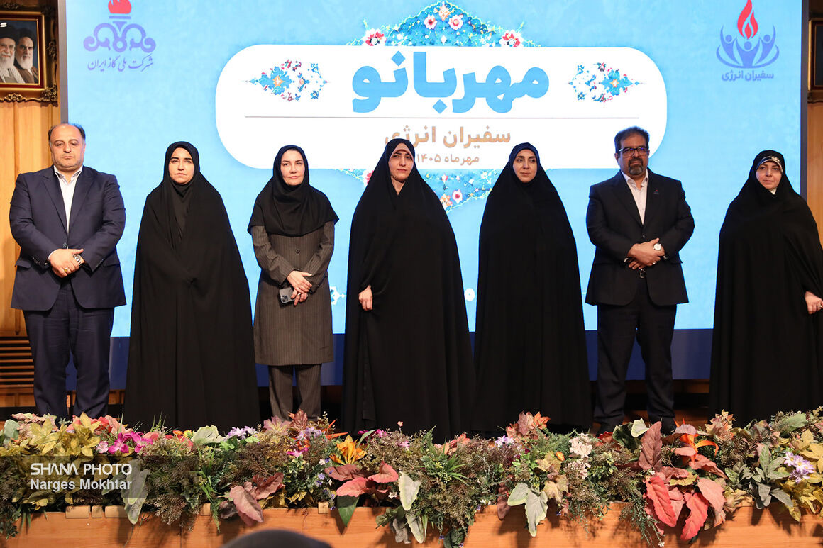 تعهدنامه پویش «مهربانو، سفیران انرژی» امضا شد