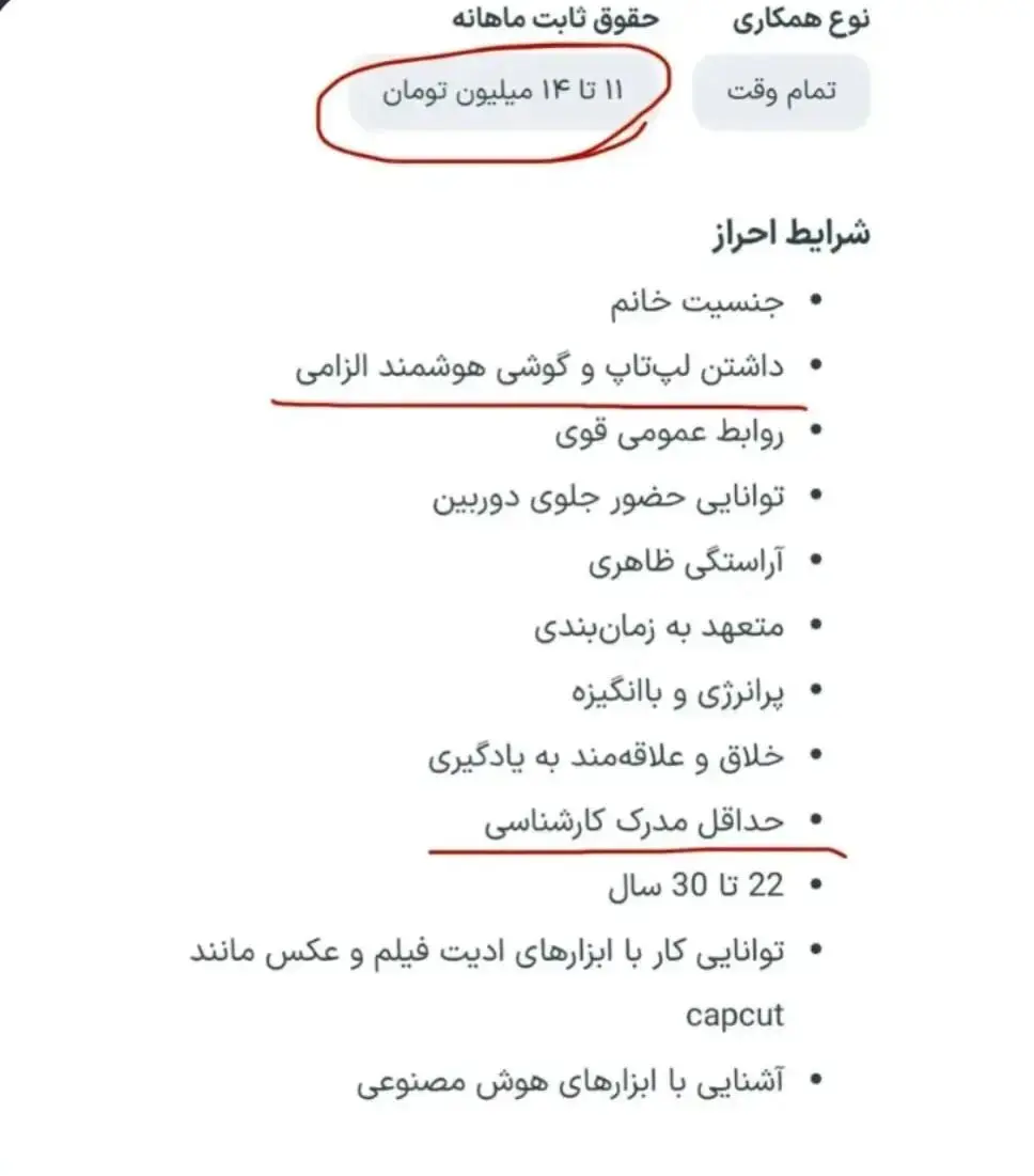 بازار آریا