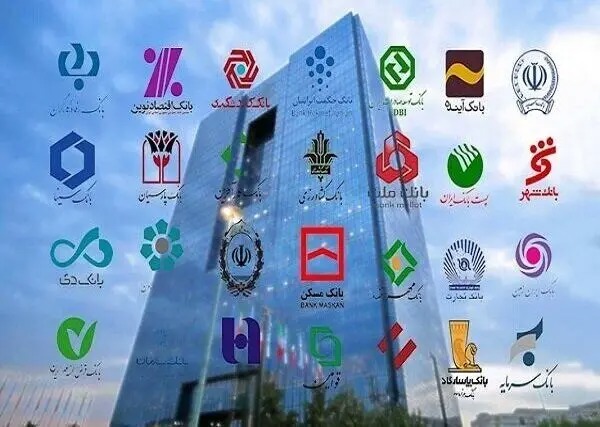 بانک های کشور از نظر امنیت سایبری رتبه بندی شدند