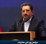 درخواست تشکیل کمیته‌ صادرات جهت تصمیم‌گیری فوری درباره مسائل