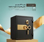 رشد ۱۴۶ درصدی دارایی‌های صندوق "تداوم"