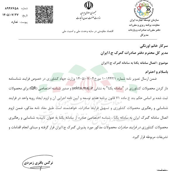 بازار آریا