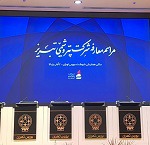 "شتبریز" معرفی و آماده عرضه اولیه شد/ احتمال عرضه در چهارشنبه