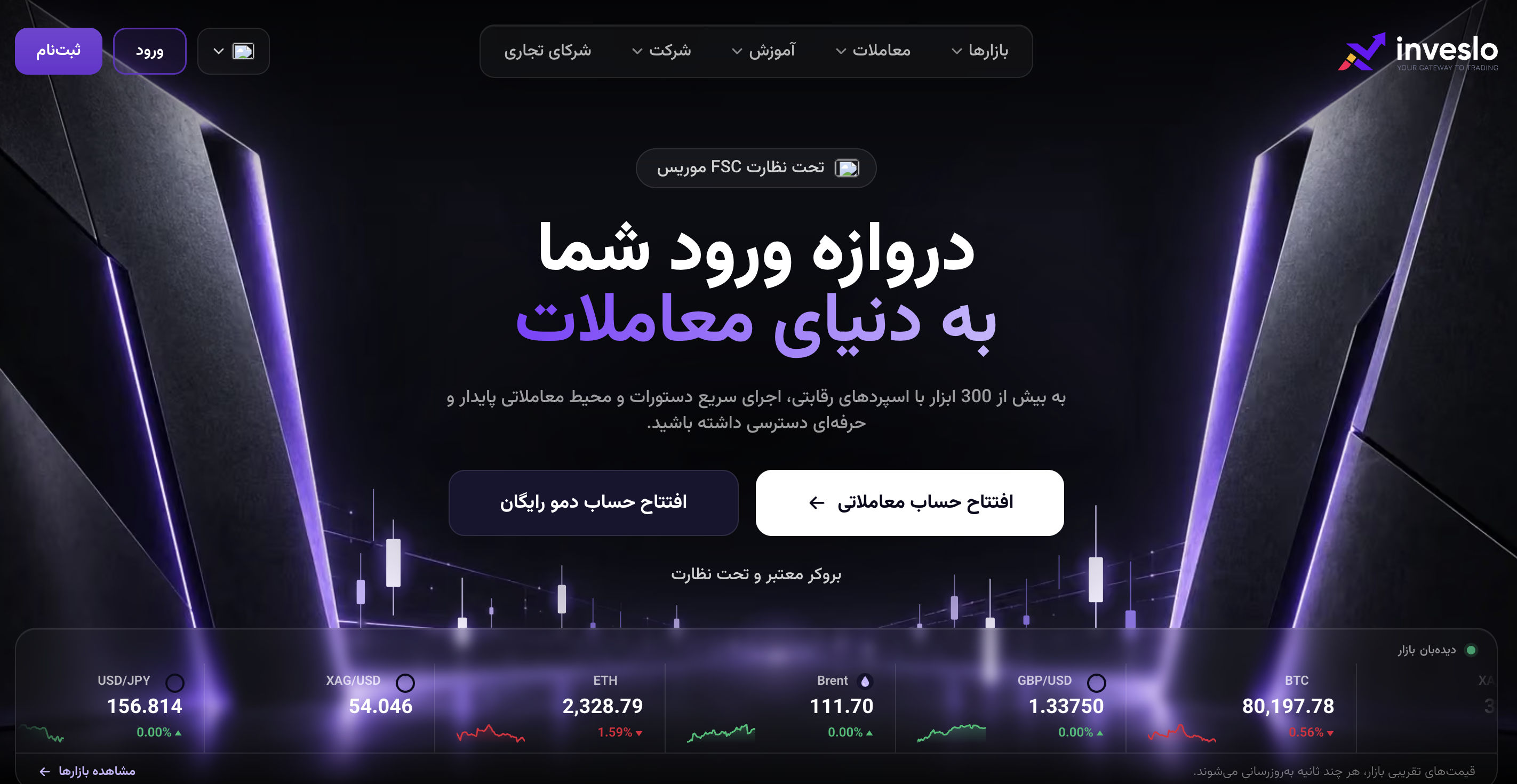 بازار آریا