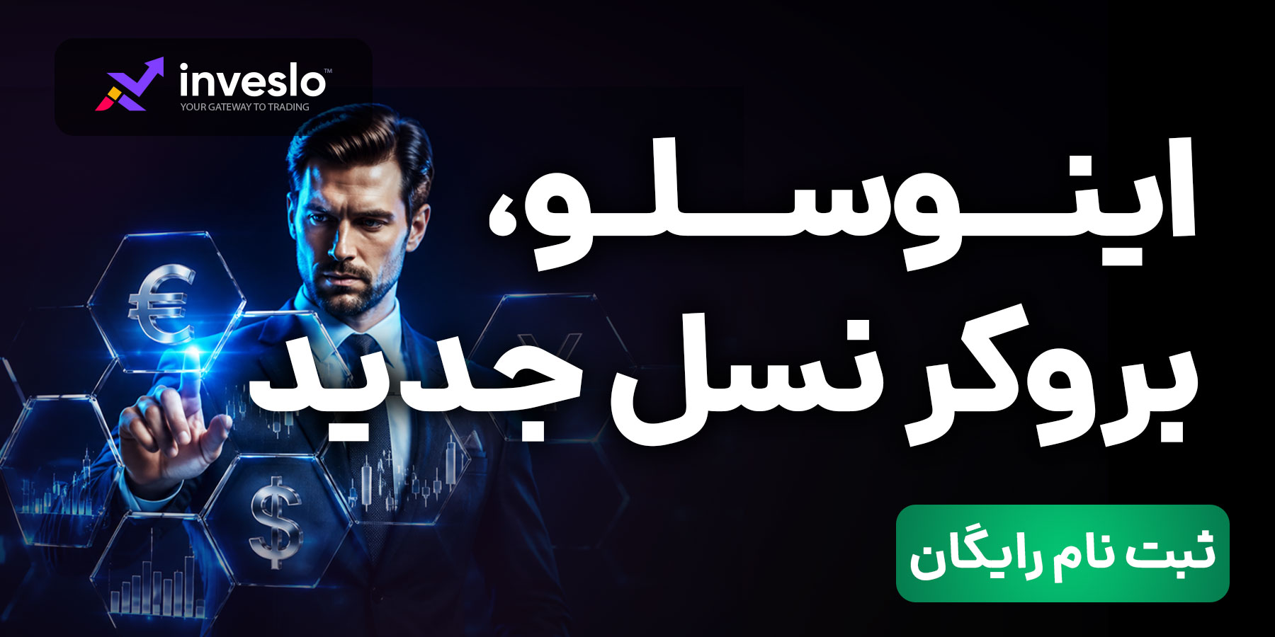بازار آریا