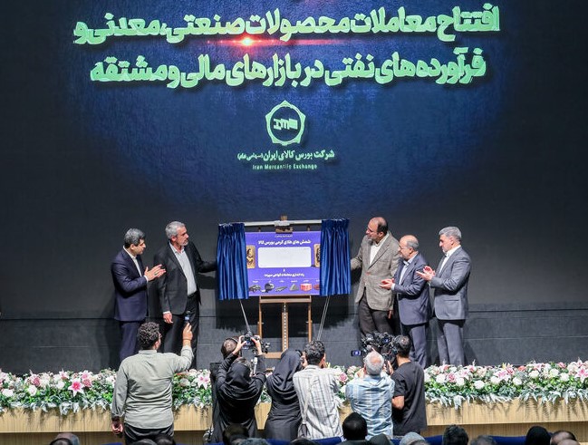 بازار آریا