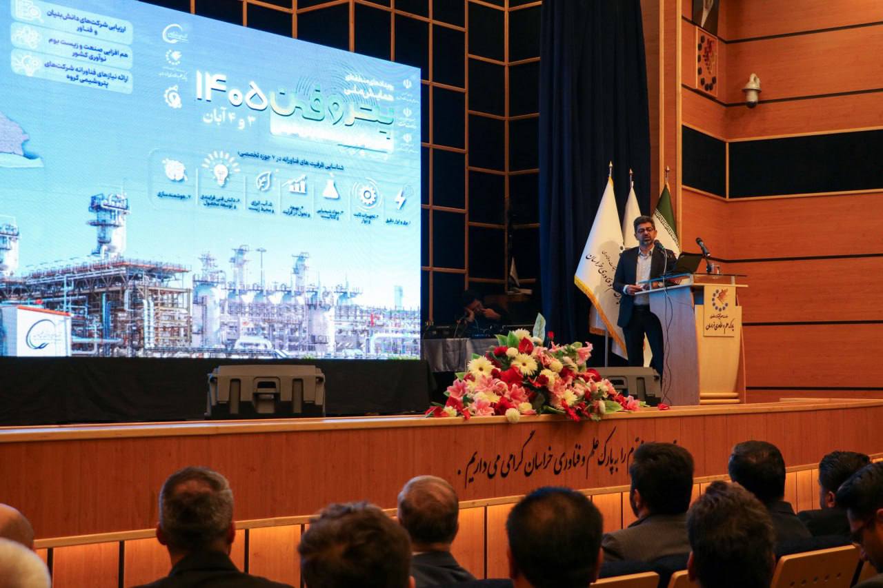 بازار آریا