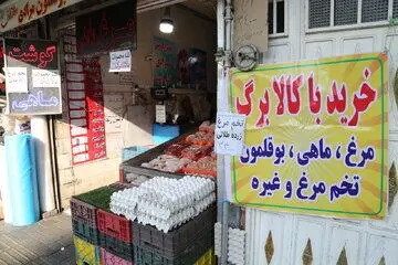 تکذیب دوماهه شدن پرداخت کالابرگ/ مطالبات فروشگاه ها بررسی می‌شود